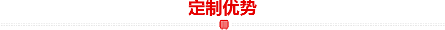 R型變壓器 R型變壓器